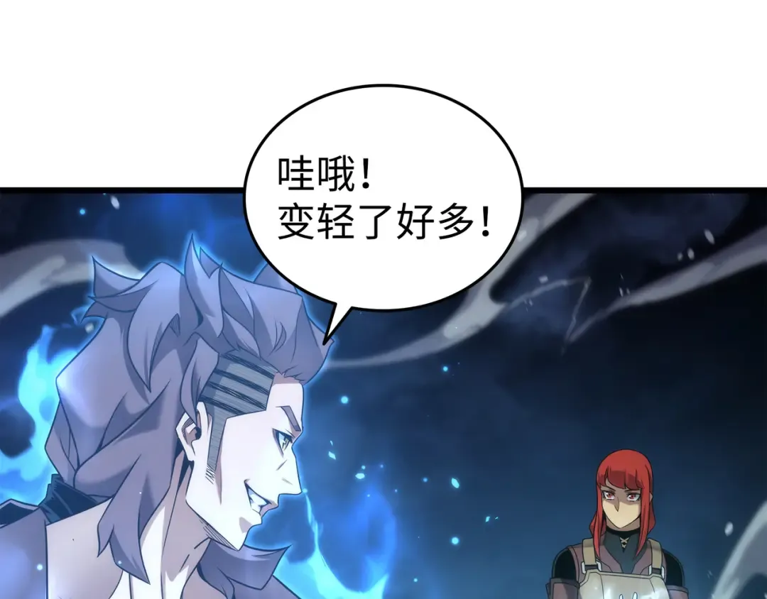 第183话 焦灼 第138页
