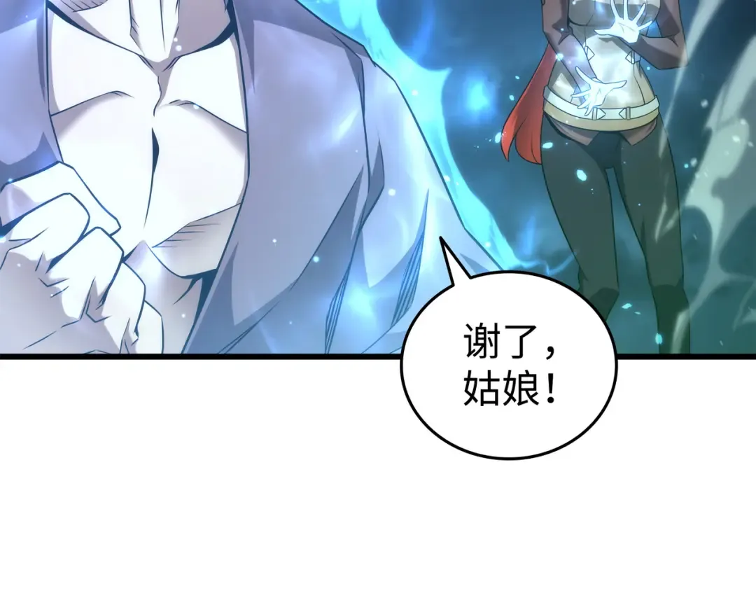 第183话 焦灼 第139页