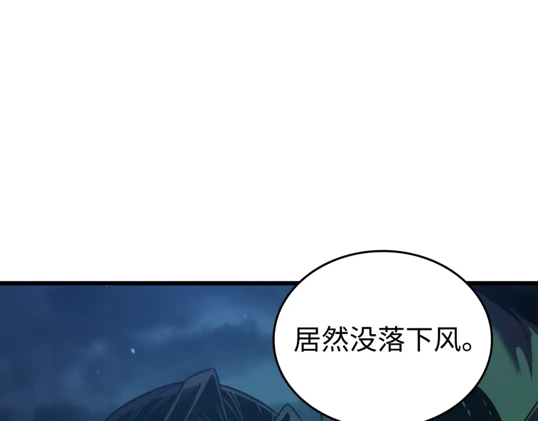 第183话 焦灼 第145页