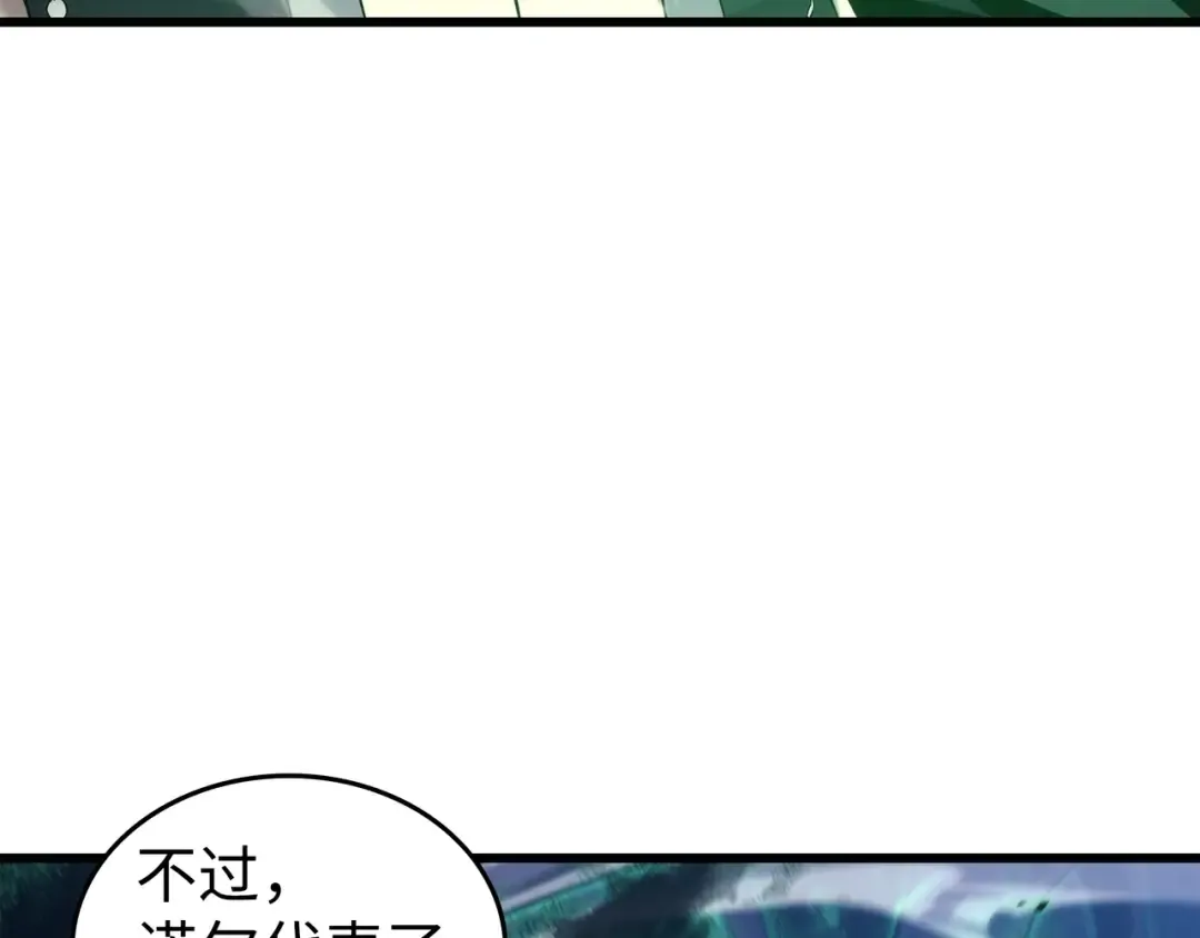 第183话 焦灼 第147页