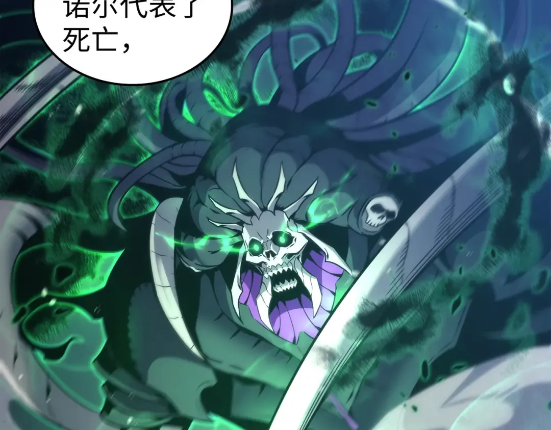 第183话 焦灼 第148页
