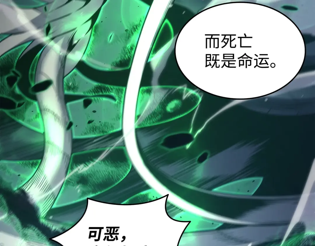 第183话 焦灼 第149页