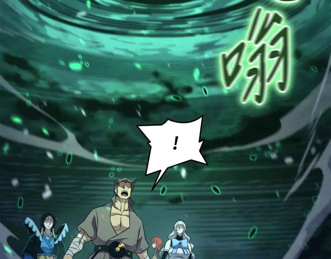 第183话 焦灼 第154页