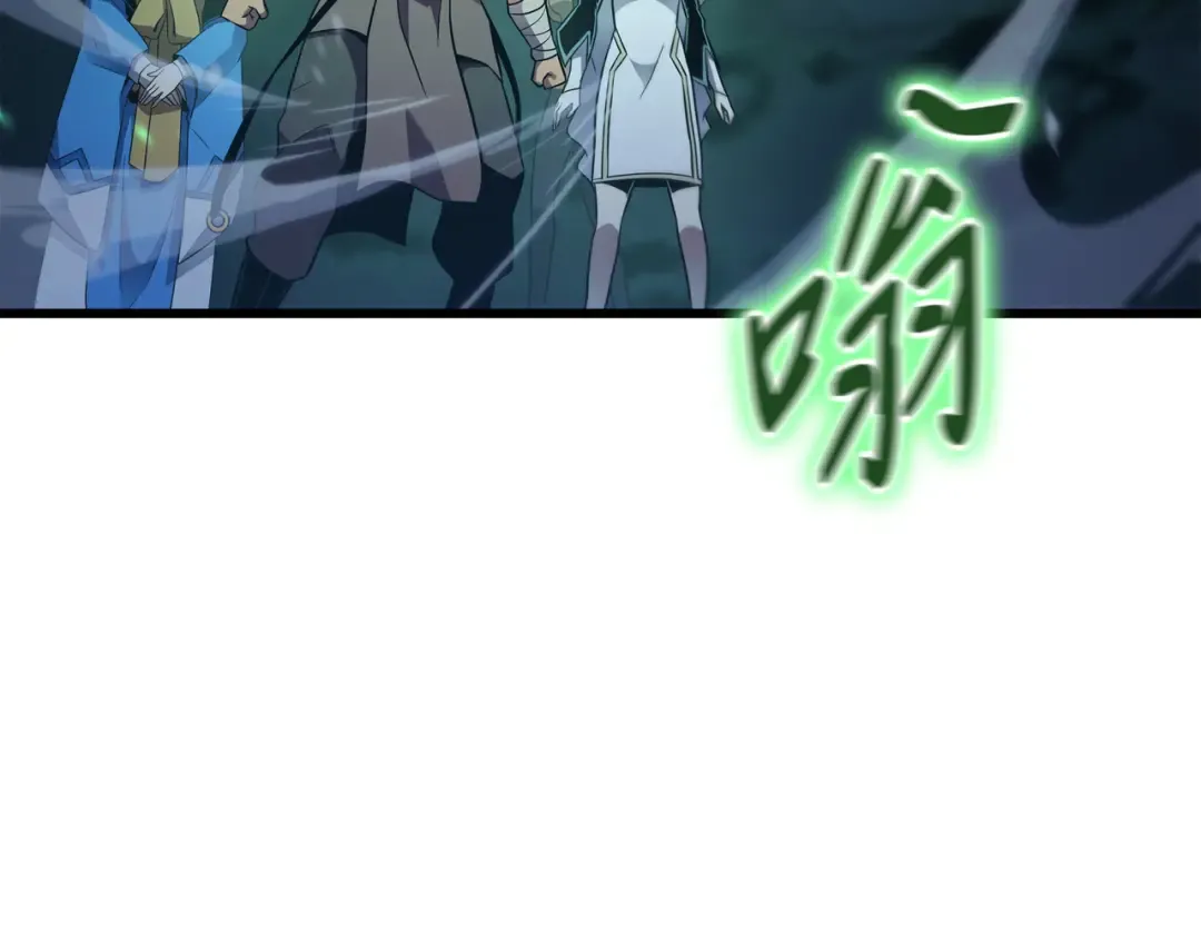 第183话 焦灼 第155页