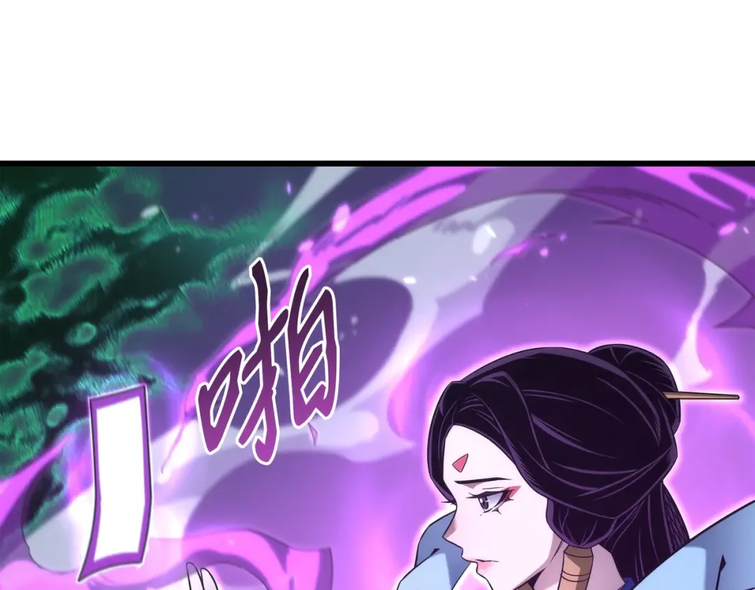 第183话 焦灼 第156页