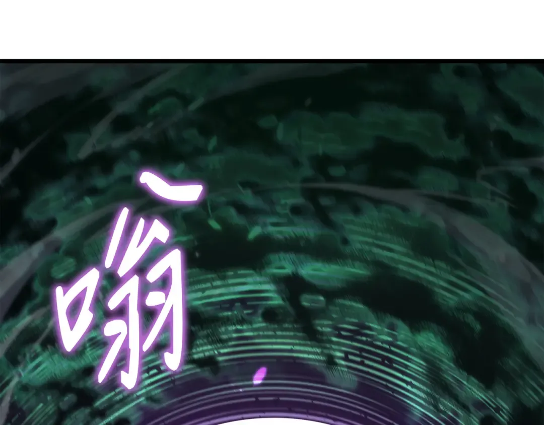 第183话 焦灼 第159页