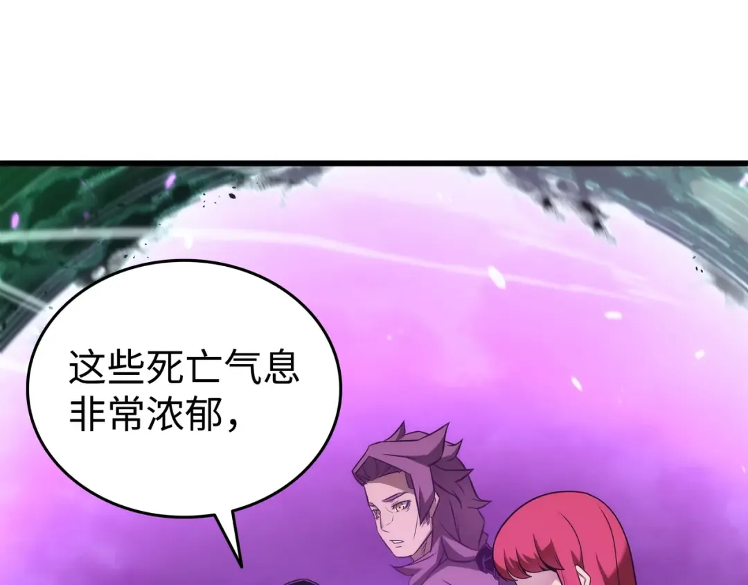 第183话 焦灼 第162页