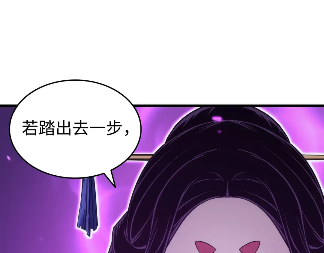 第183话 焦灼 第165页