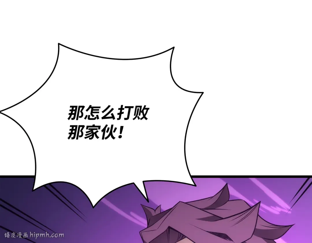 第183话 焦灼 第168页