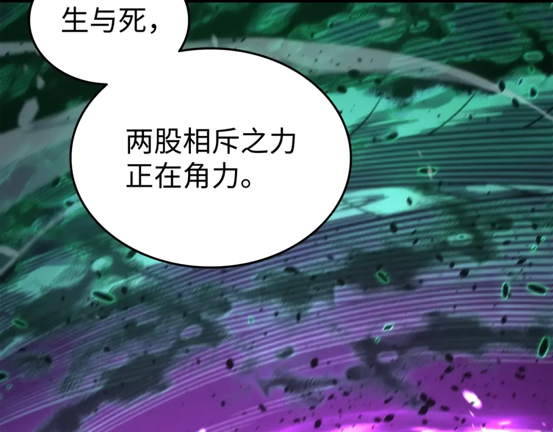 第183话 焦灼 第171页