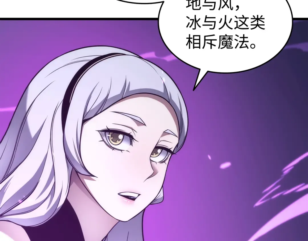 第183话 焦灼 第174页