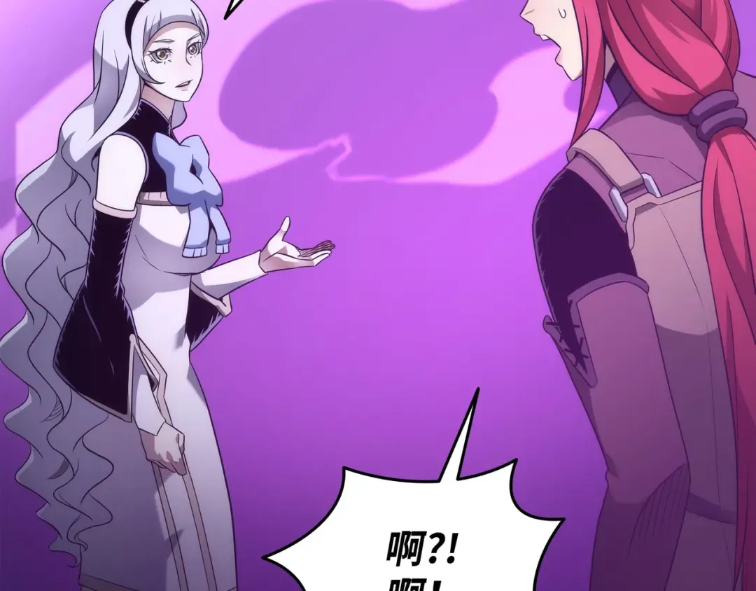 第183话 焦灼 第177页