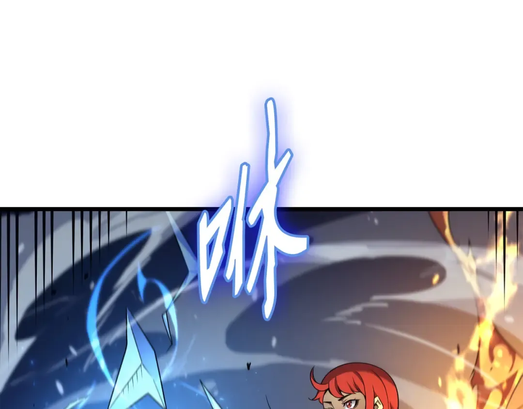第183话 焦灼 第179页