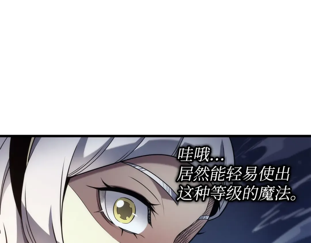 第183话 焦灼 第182页