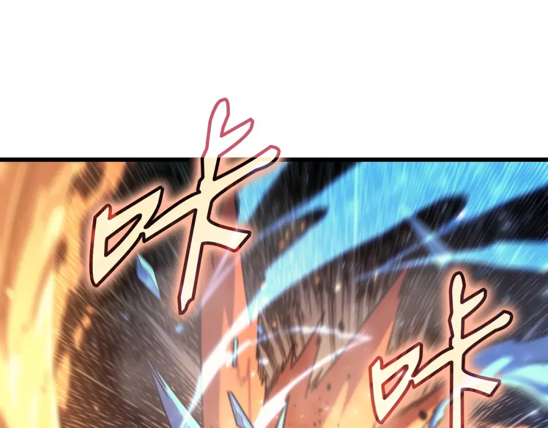 第183话 焦灼 第194页