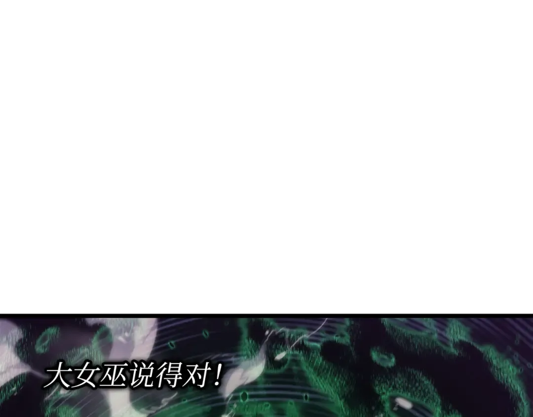 第183话 焦灼 第198页