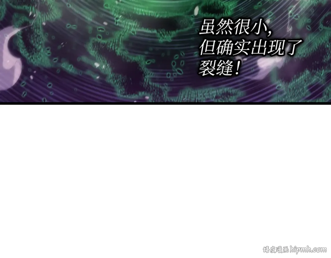 第183话 焦灼 第200页