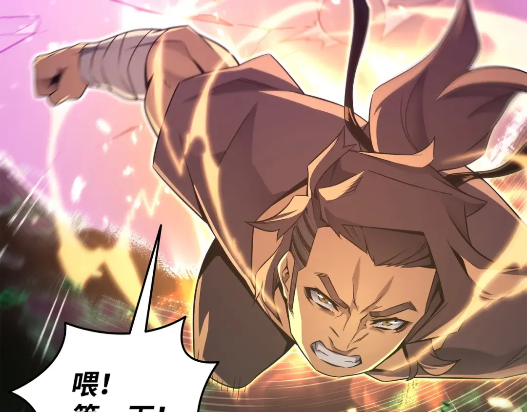 第183话 焦灼 第202页