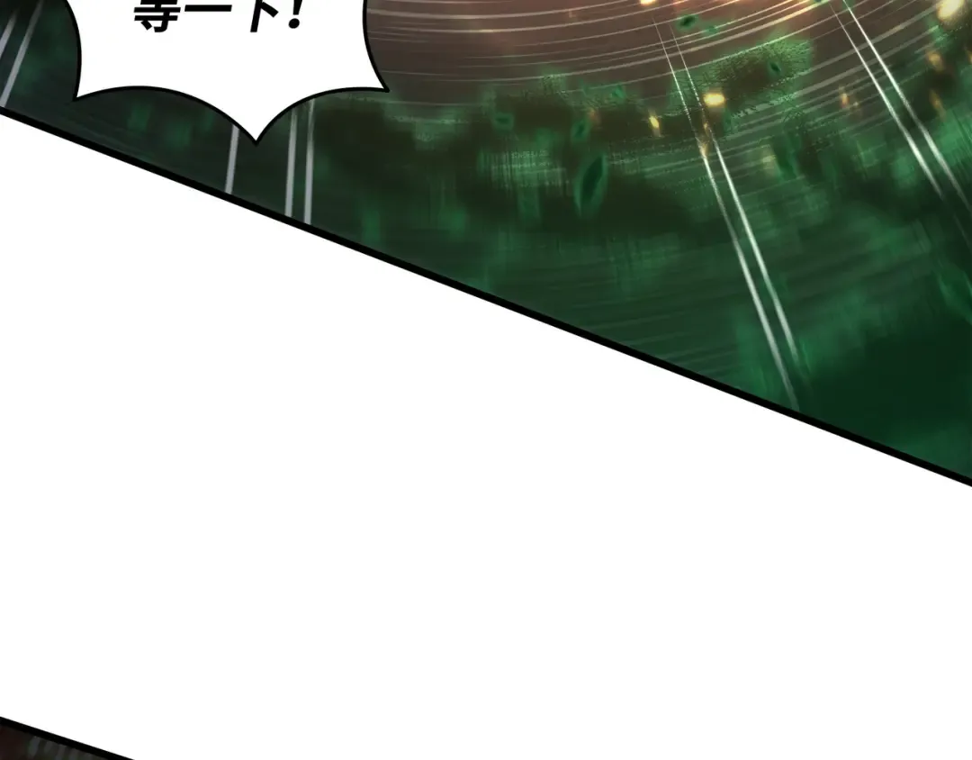 第183话 焦灼 第203页