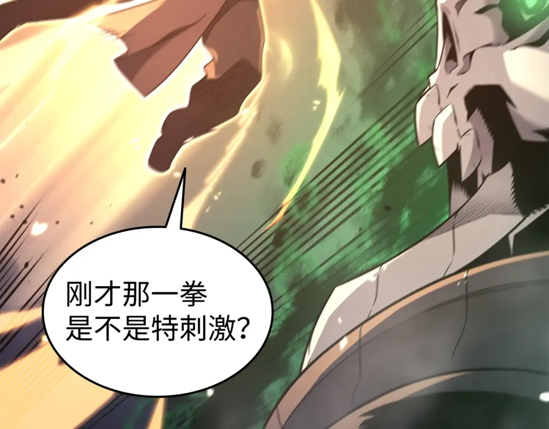 第183话 焦灼 第205页