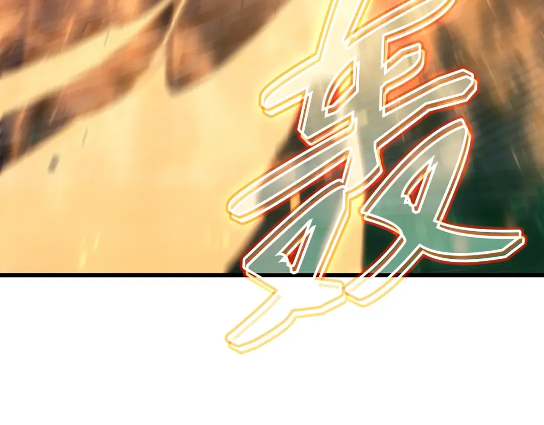 第183话 焦灼 第212页