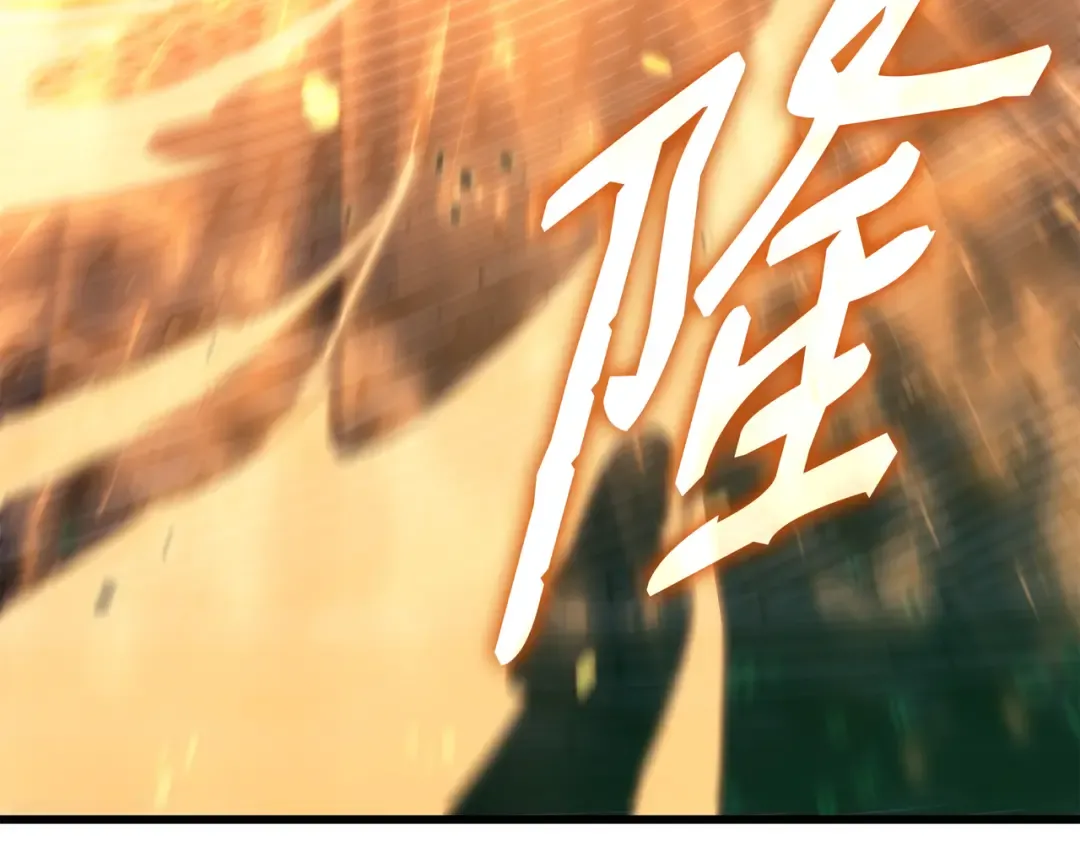 第184话 永灭 第7页