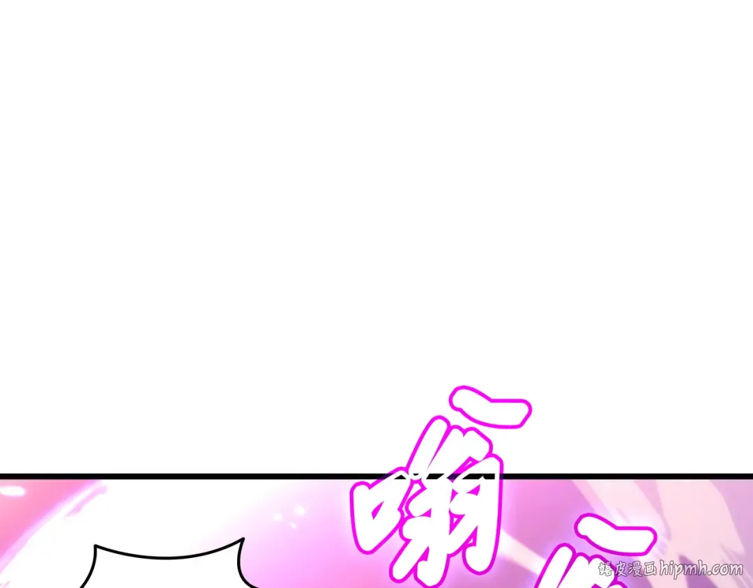 第184话 永灭 第8页