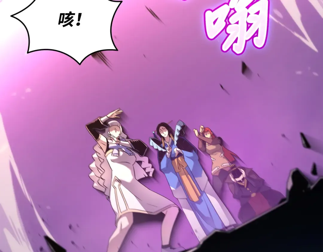 第184话 永灭 第9页