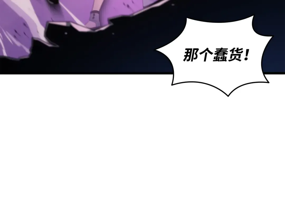 第184话 永灭 第10页
