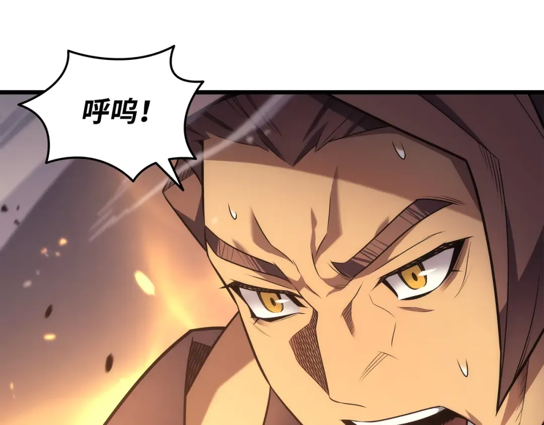 第184话 永灭 第11页