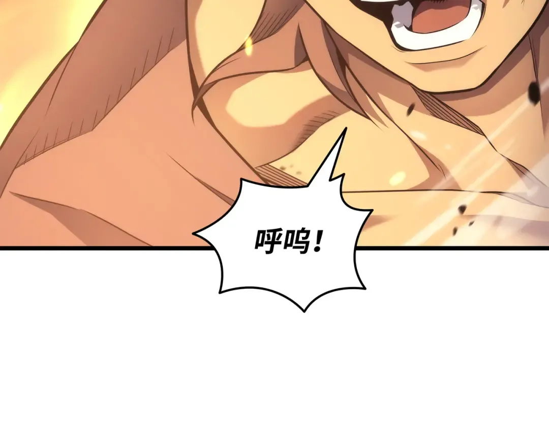 第184话 永灭 第12页