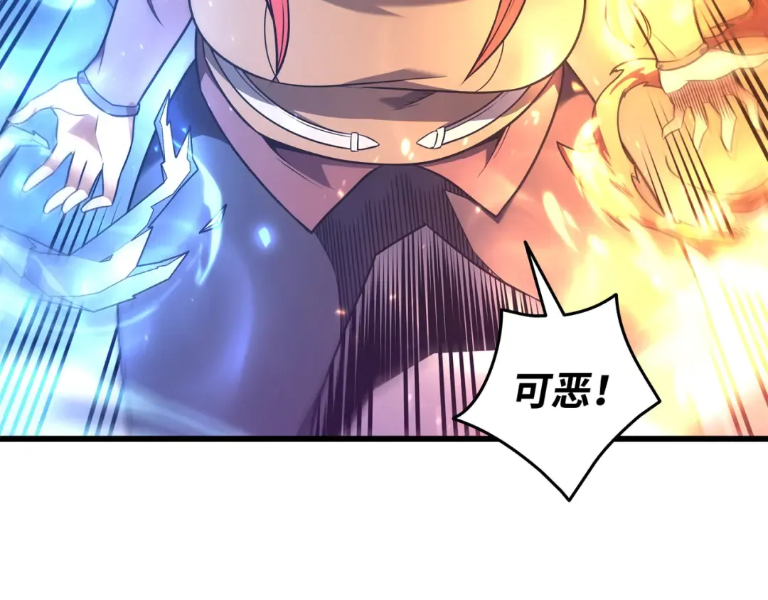 第184话 永灭 第23页