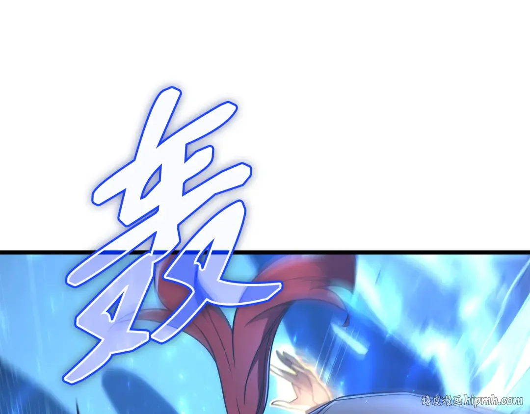 第184话 永灭 第24页