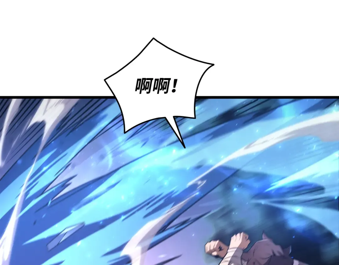 第184话 永灭 第28页