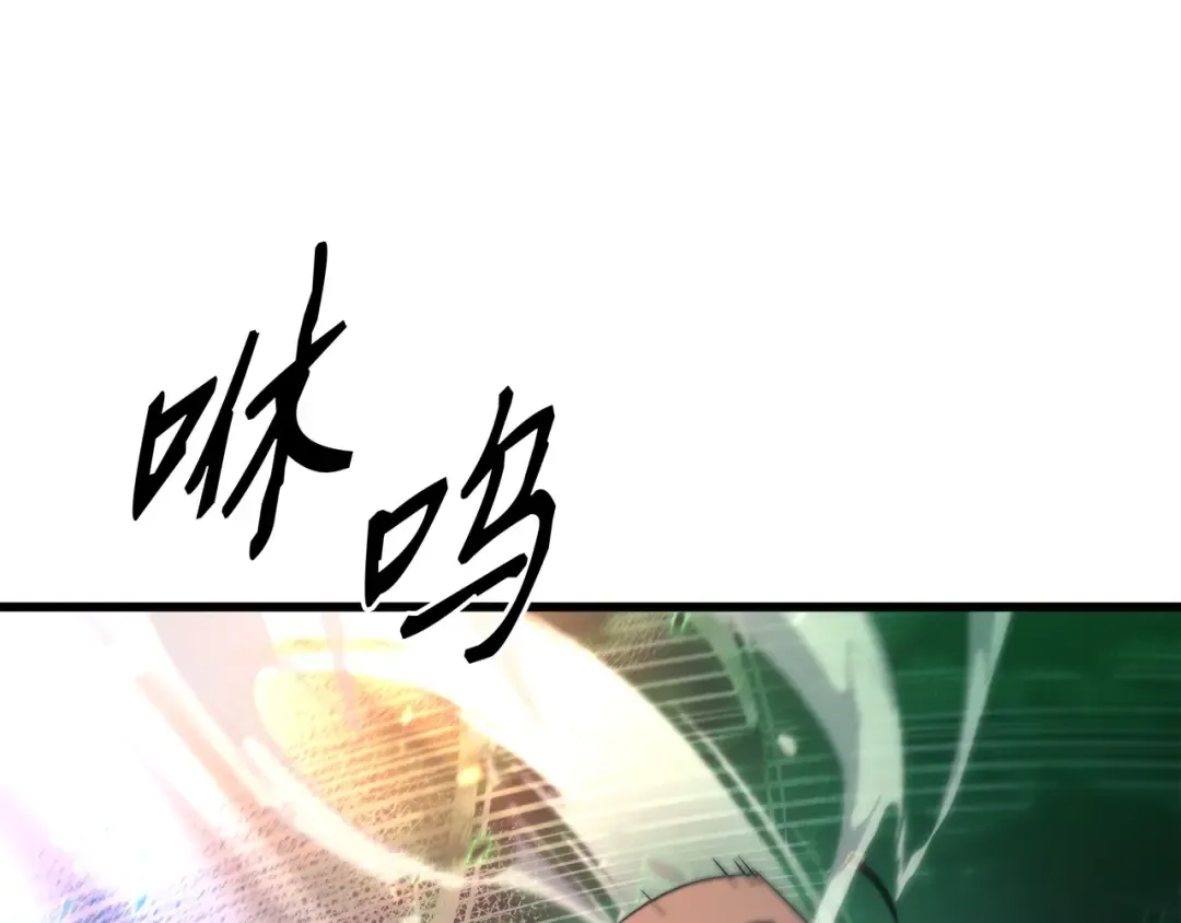 第184话 永灭 第31页