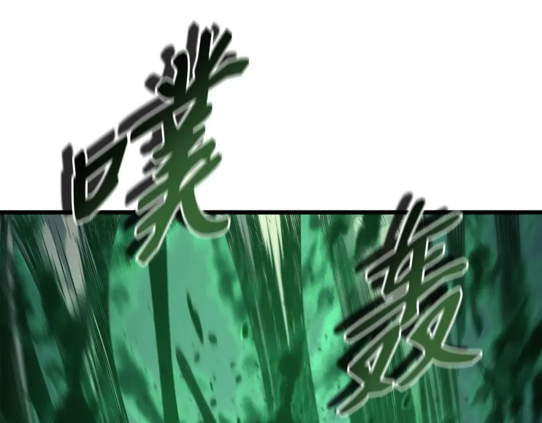 第184话 永灭 第46页