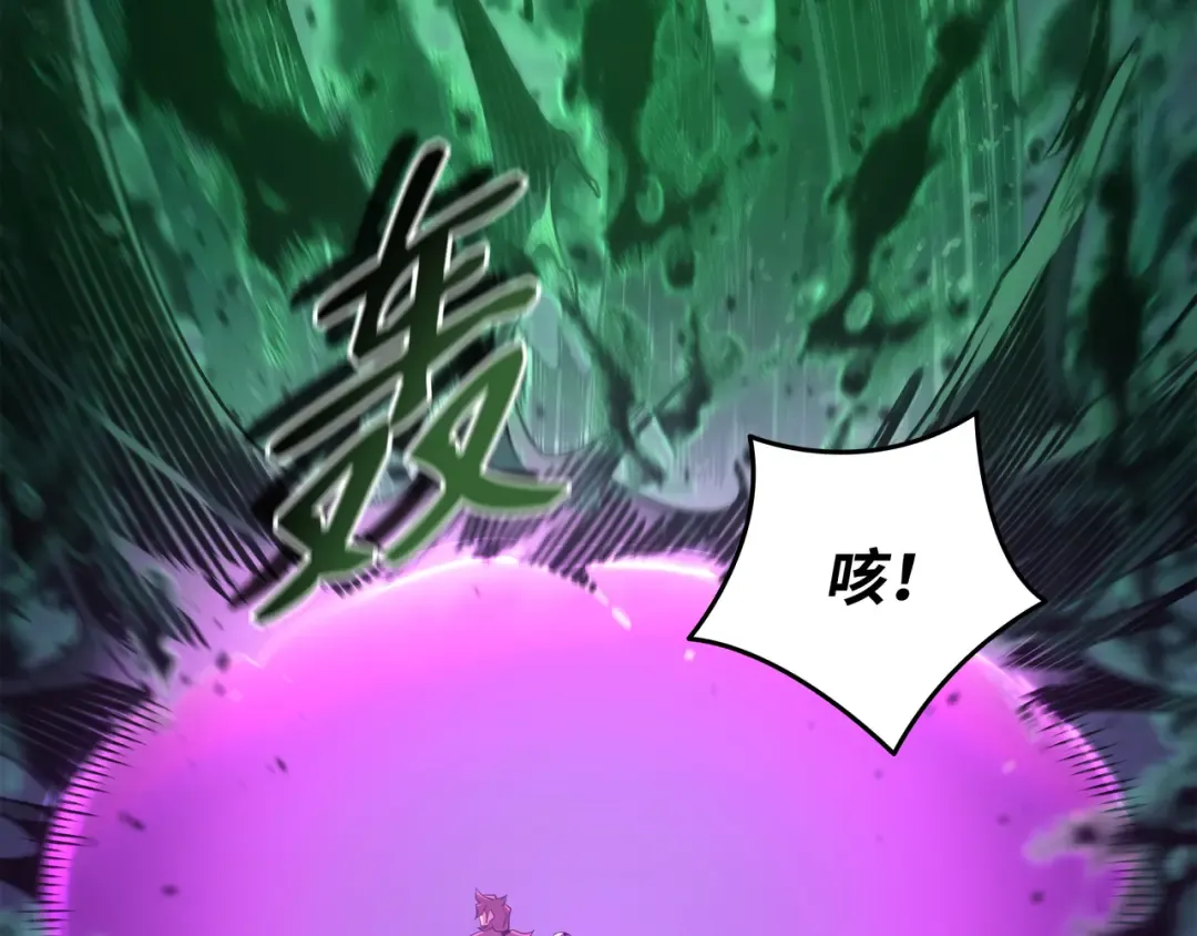第184话 永灭 第47页
