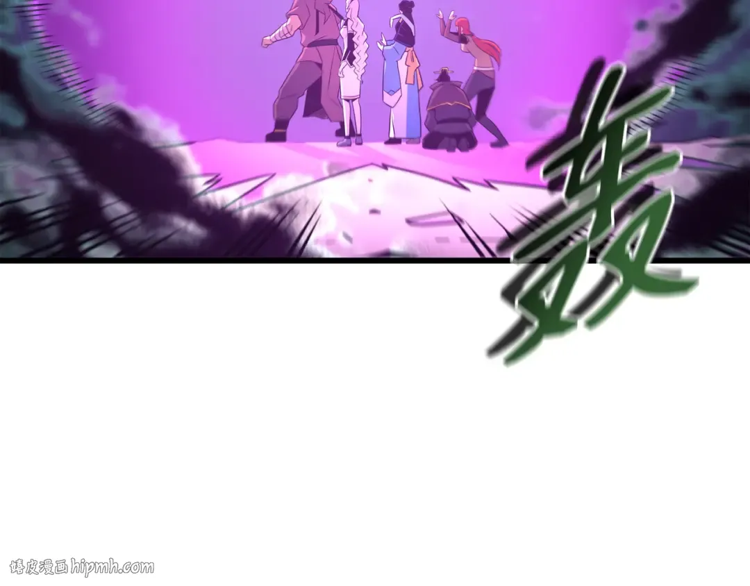 第184话 永灭 第48页