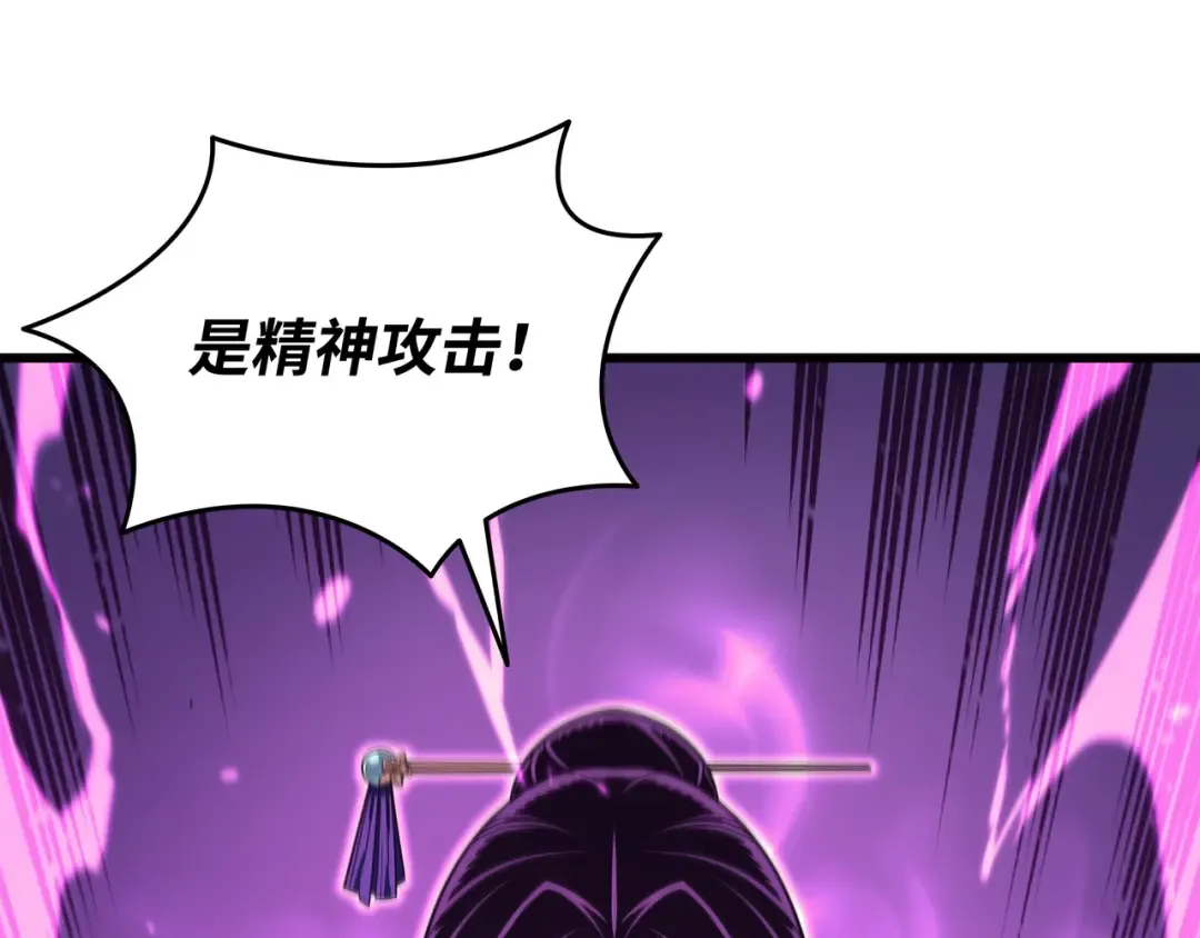 第184话 永灭 第49页