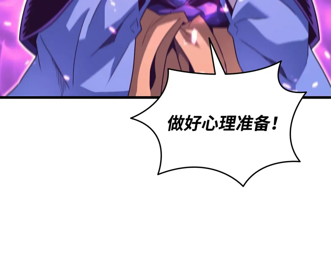 第184话 永灭 第51页