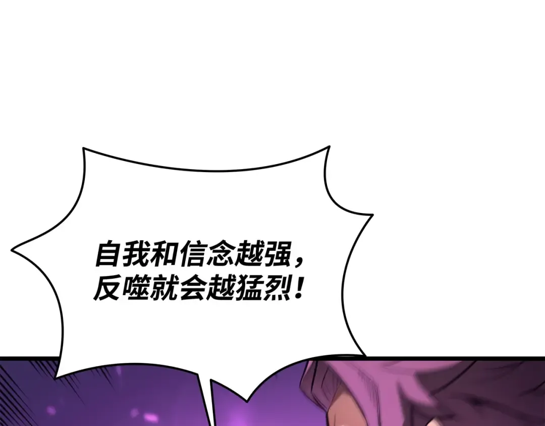 第184话 永灭 第55页