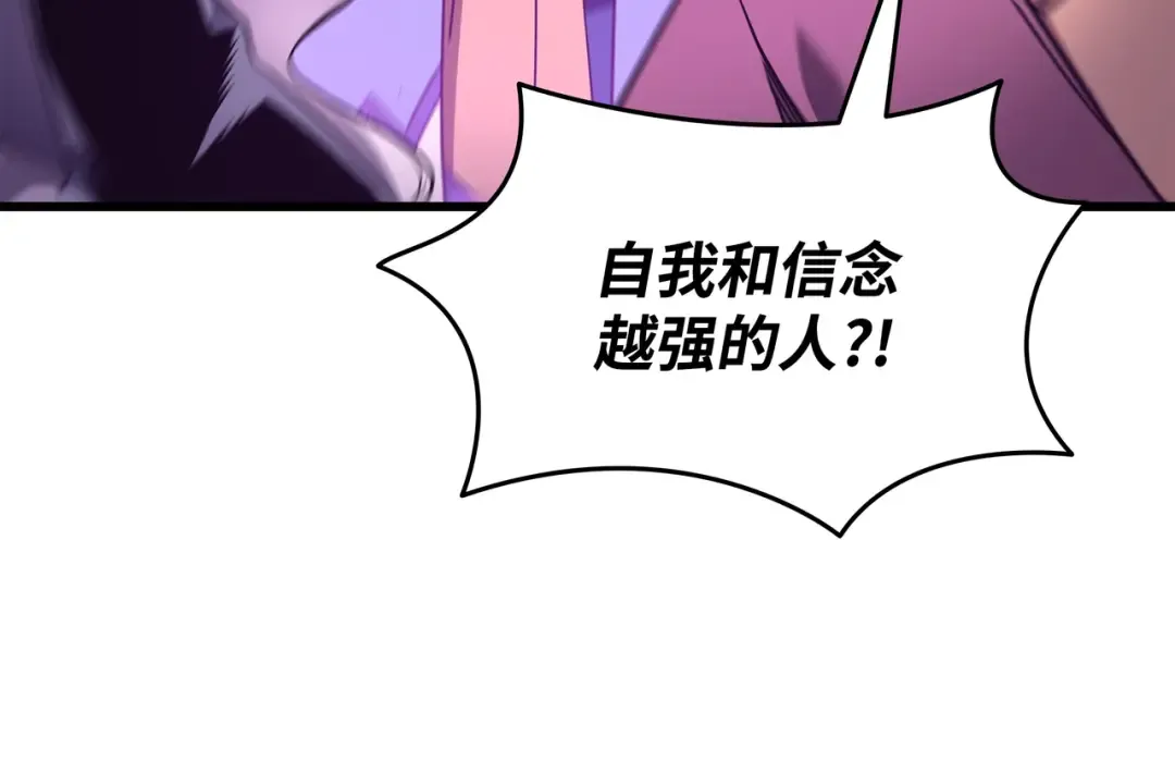 第184话 永灭 第57页