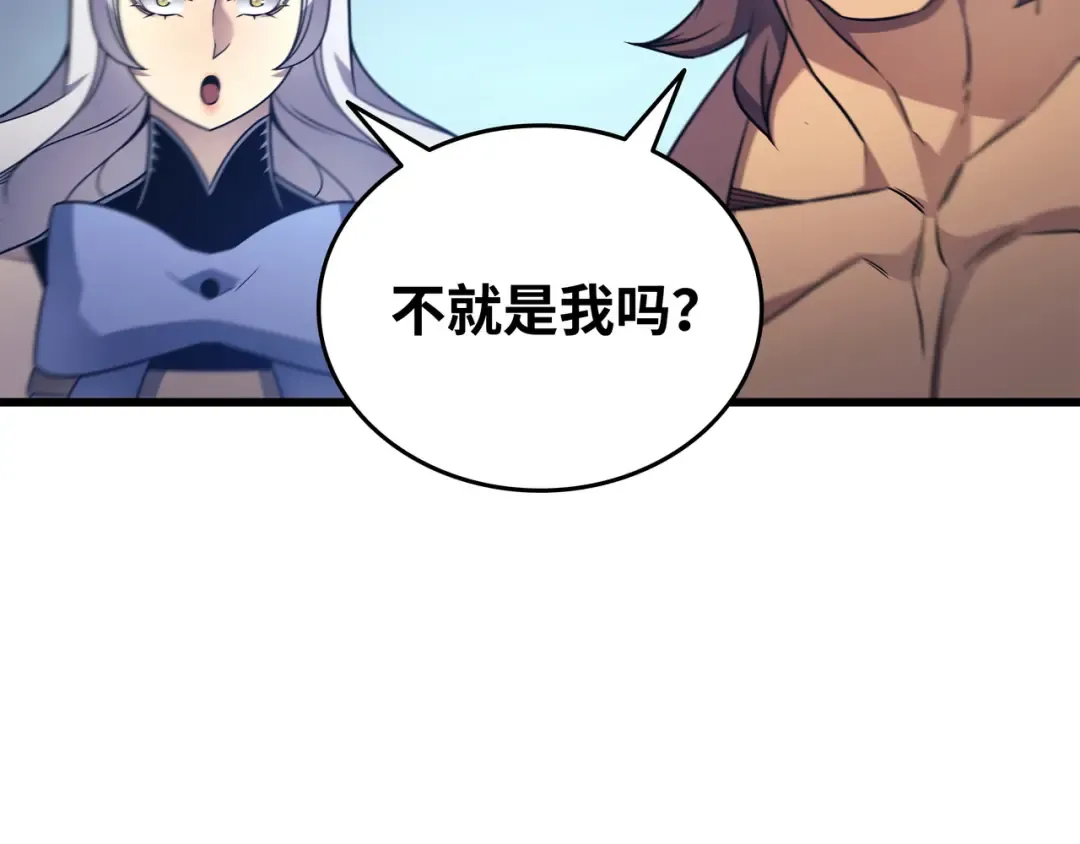 第184话 永灭 第59页