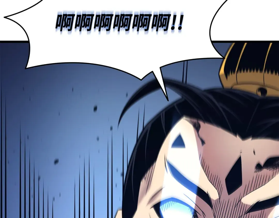 第184话 永灭 第62页
