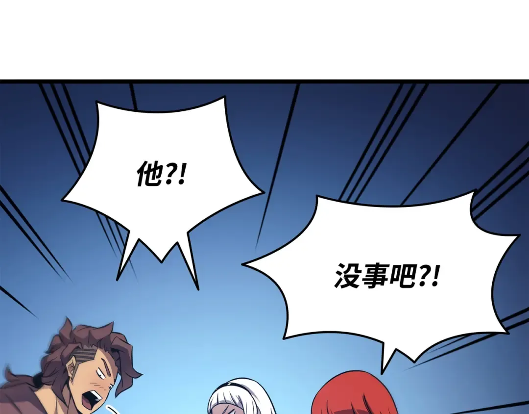 第184话 永灭 第65页