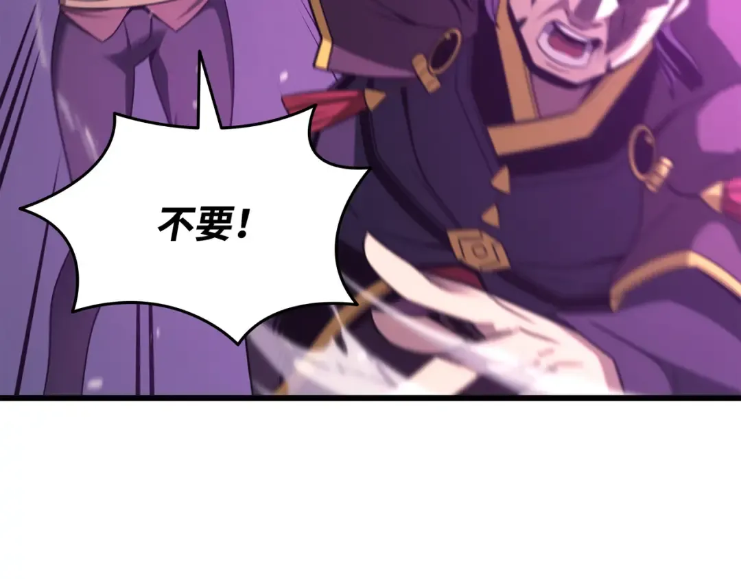 第184话 永灭 第69页