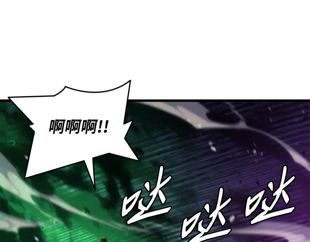 第184话 永灭 第71页