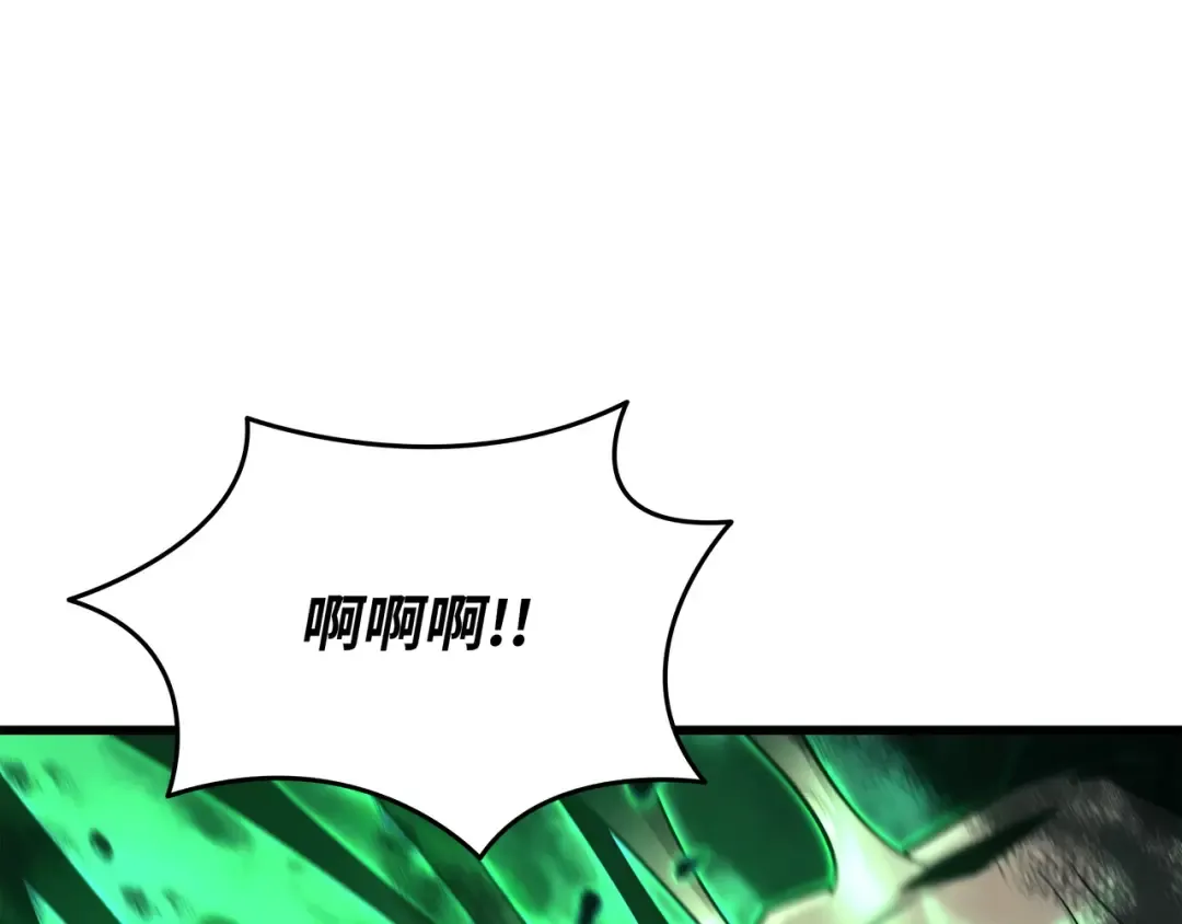第184话 永灭 第73页