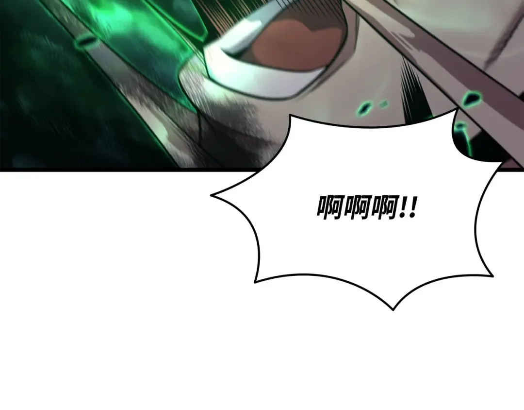 第184话 永灭 第75页
