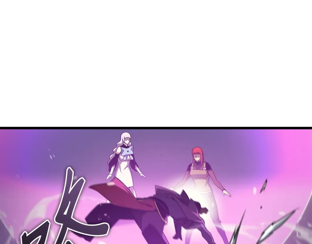 第184话 永灭 第81页